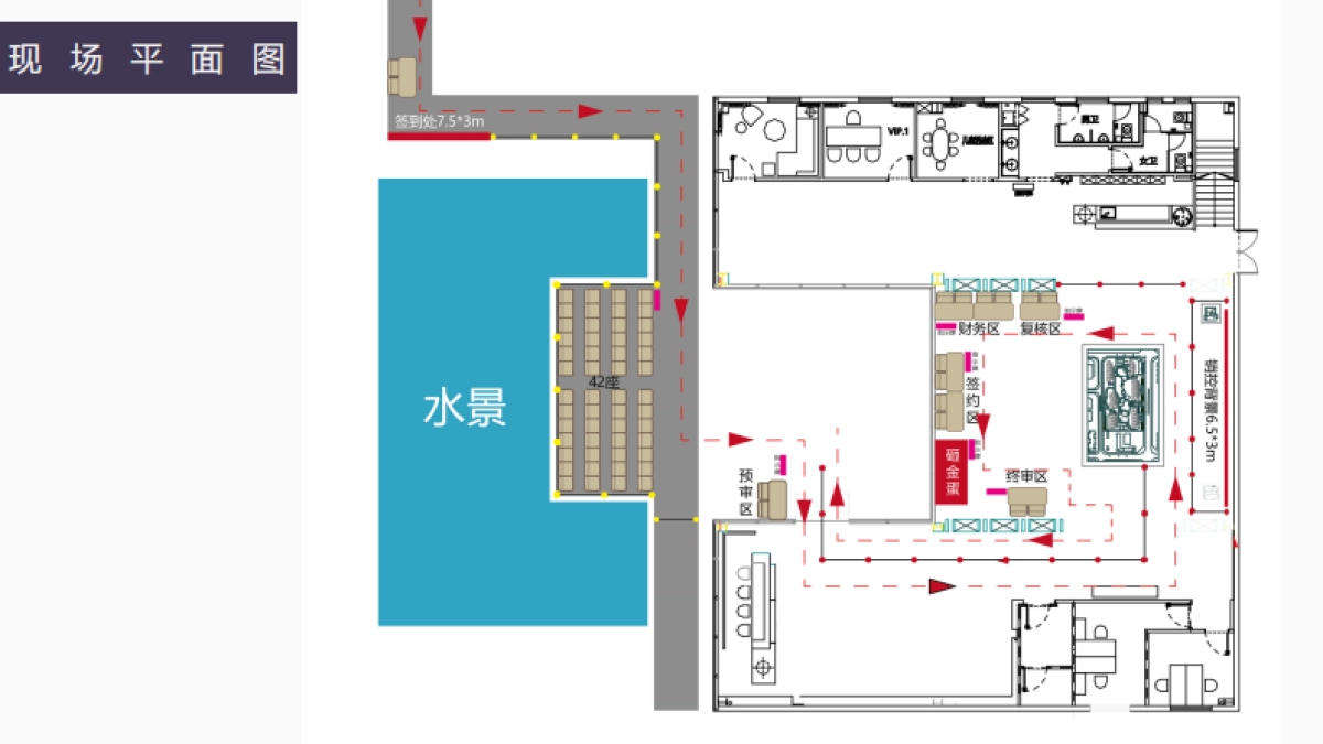 众安如意府开盘活动策划方案_第5页