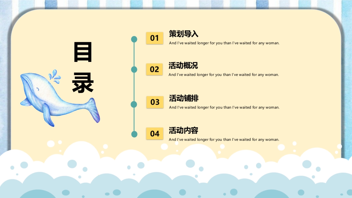 “无乐不作   FUN享时光”造趣·艺术时光周儿童主题系列暖场活动策划方案_第2页