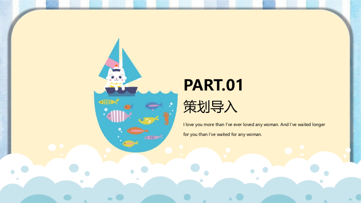 “无乐不作   FUN享时光”造趣·艺术时光周儿童主题系列暖场活动策划方案_第3页