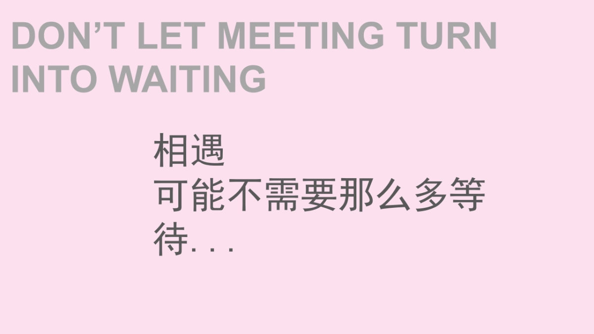 ”十里桃花”主题月商业综合体系列活动_第6页