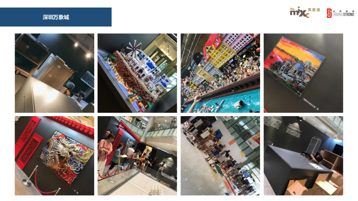 【达毅思创】长沙万象汇两周庆活动方案_第9页