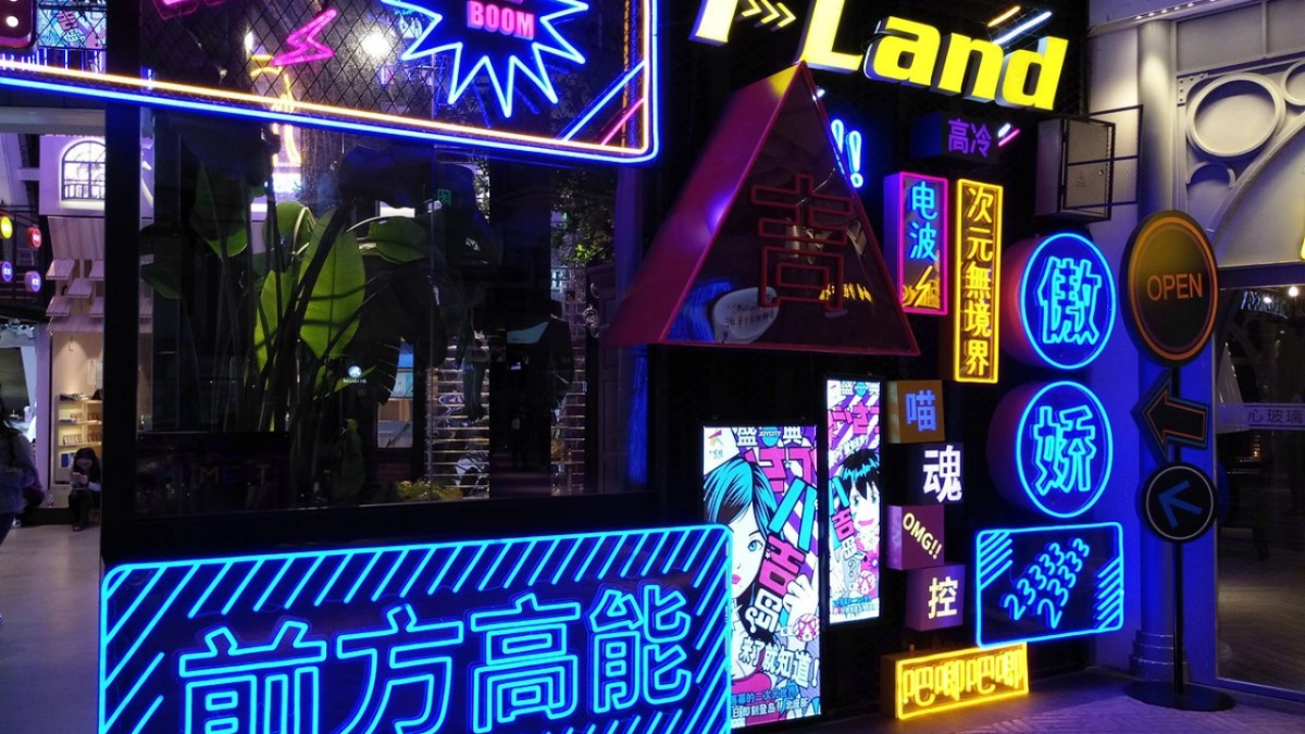 237+新年元旦市集朋克高清灵感素材合集_第3页