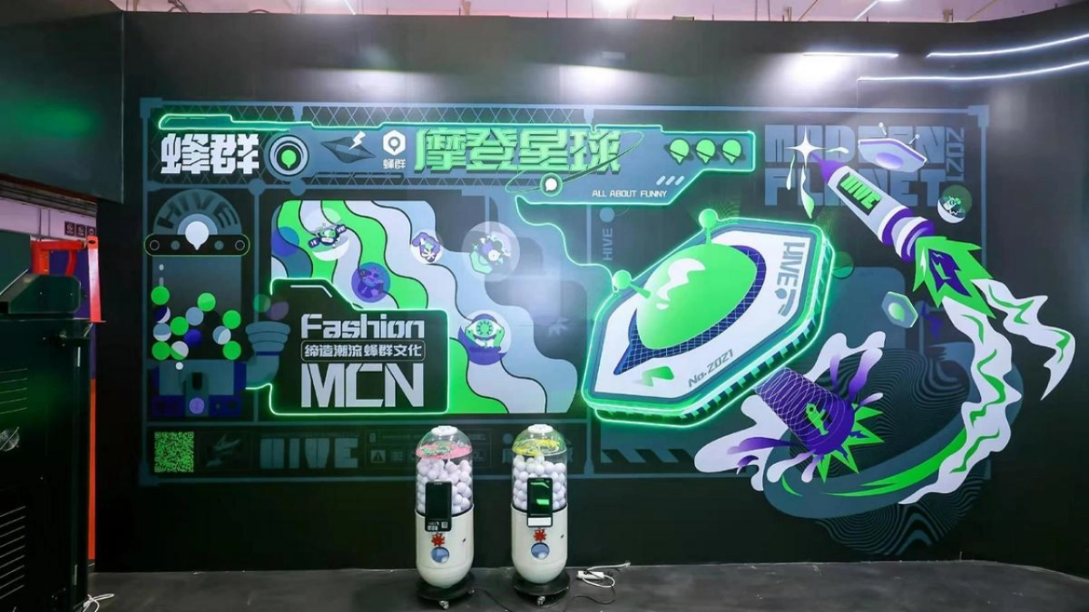 237+新年元旦市集朋克高清灵感素材合集_第5页