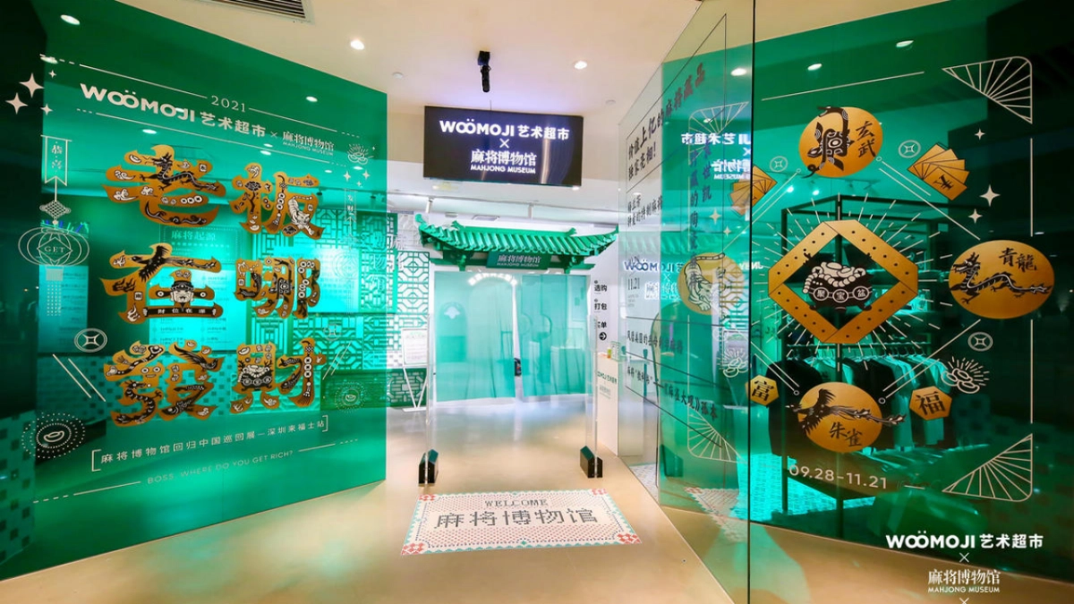 237+新年元旦市集朋克高清灵感素材合集_第7页