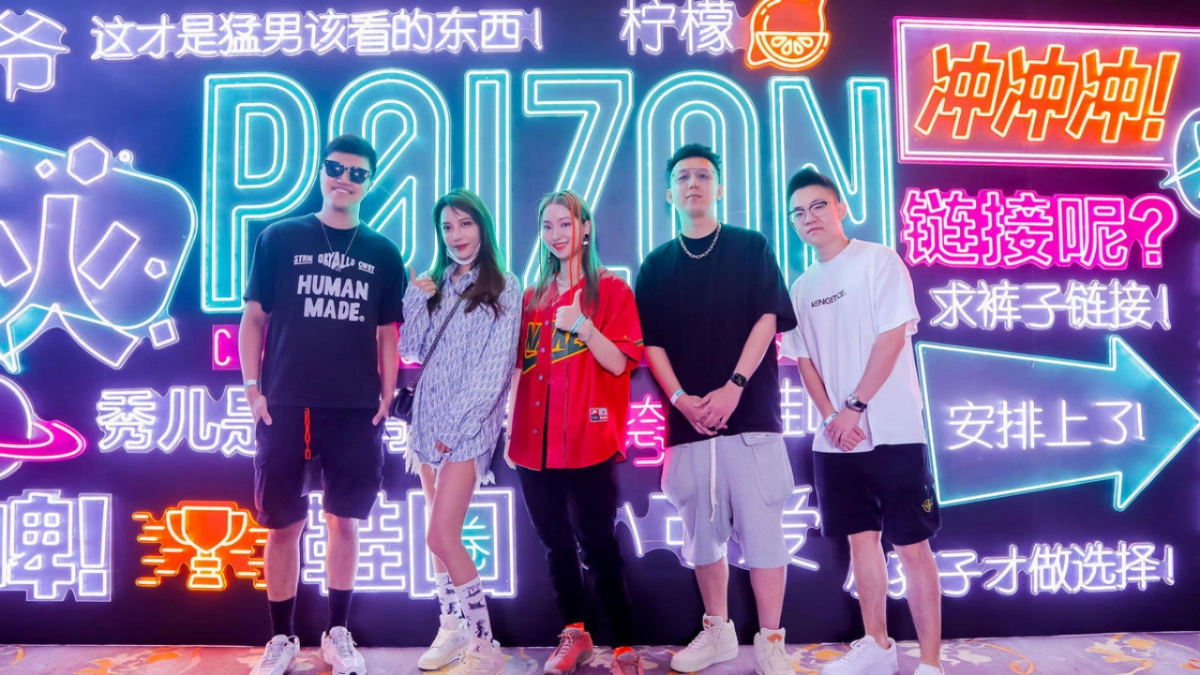 237+新年元旦市集朋克高清灵感素材合集_第8页