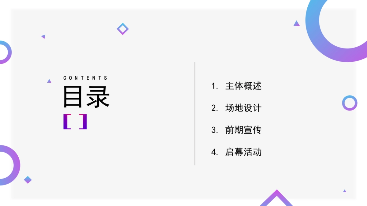 2017ALIVE球鞋潮流市集活动方案_第2页