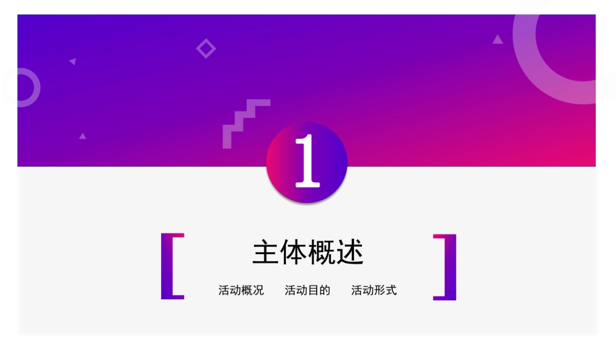 2017ALIVE球鞋潮流市集活动方案_第3页