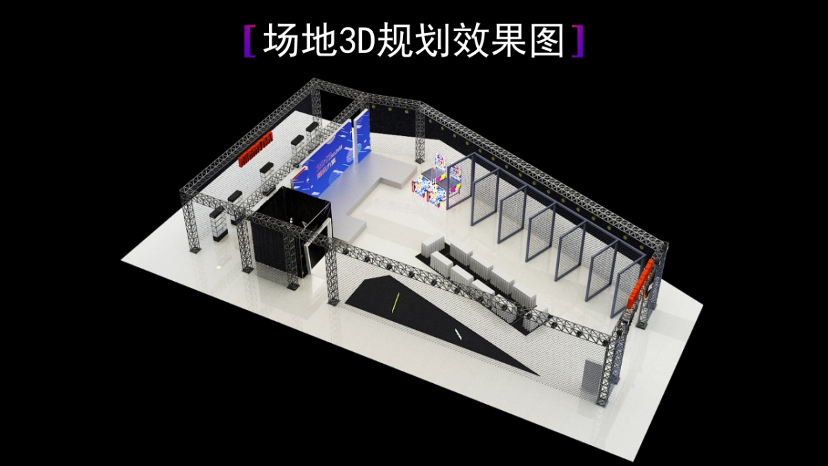 2017ALIVE球鞋潮流市集活动方案_第9页