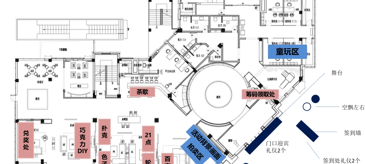 2017智慧城天域售楼处开放活动方案_第9页