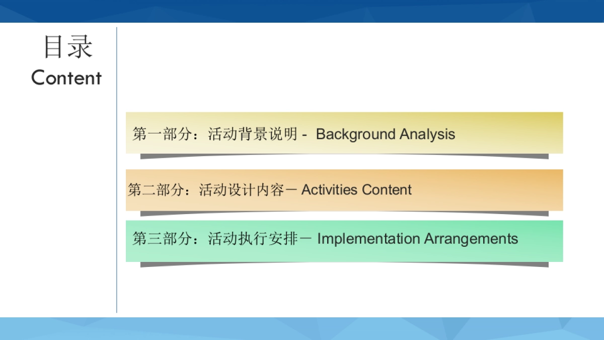 2017中国中东欧68.国家旅游交流周活动方案_第2页