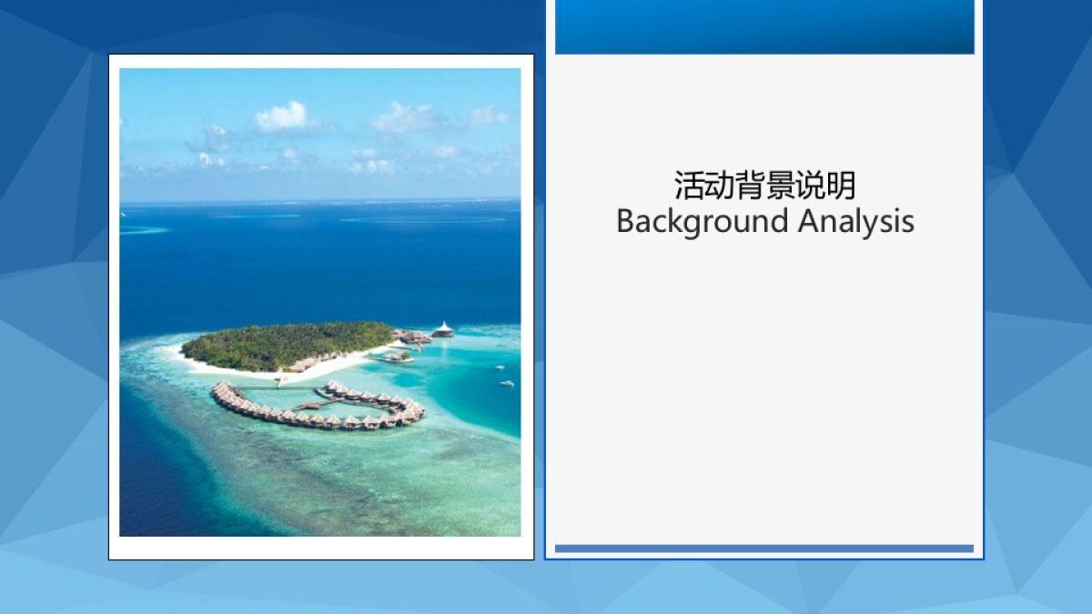 2017中国中东欧68.国家旅游交流周活动方案_第3页