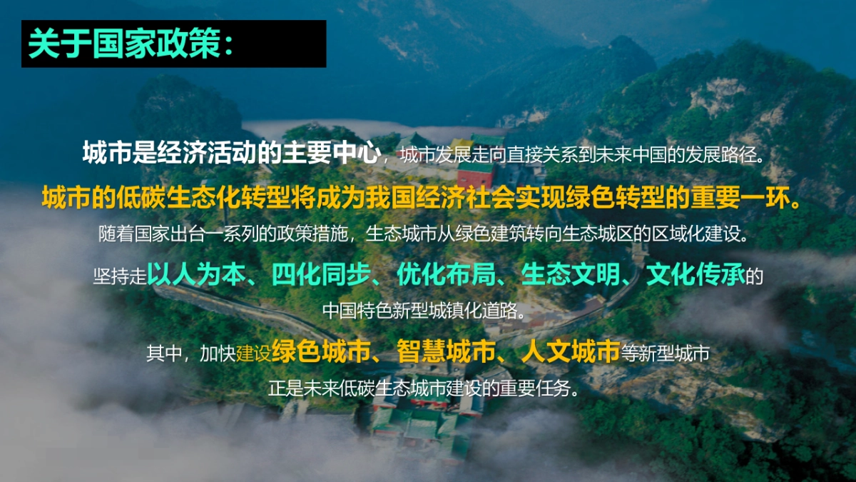 2017中心城森林音乐之旅徒步活动策划案_第3页