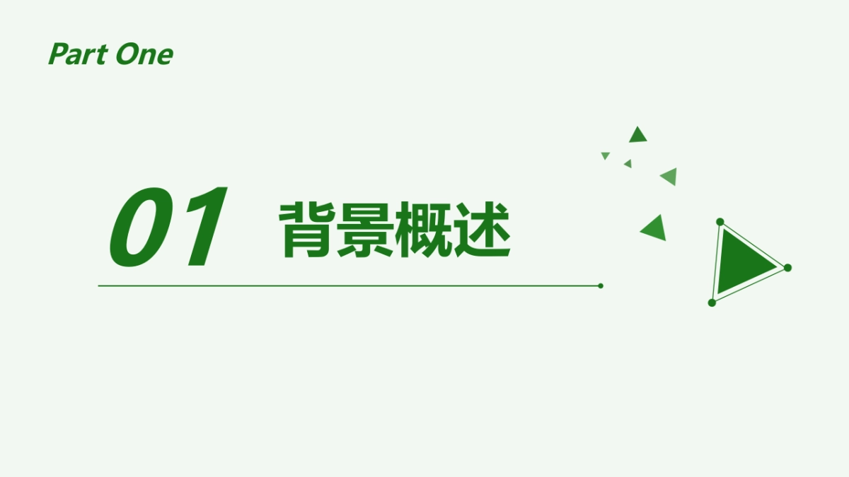 2017中心城森林音乐之旅徒步活动策划案_第9页