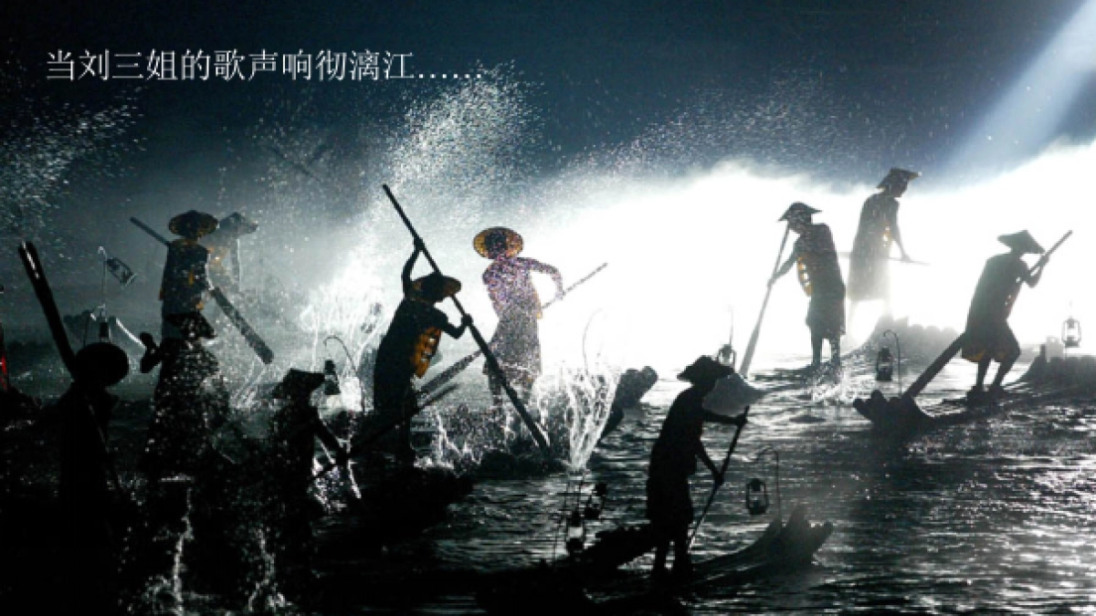 2017中信庐山西湖全球首发活动方案_第6页