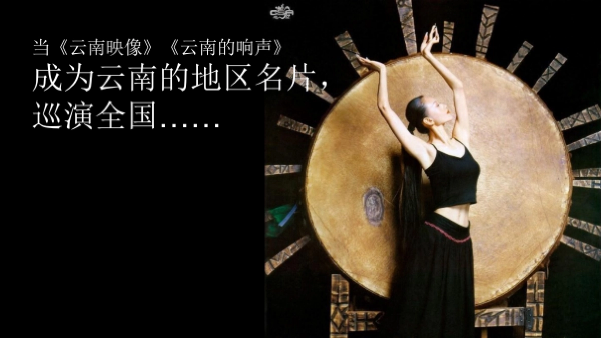 2017中信庐山西湖全球首发活动方案_第7页