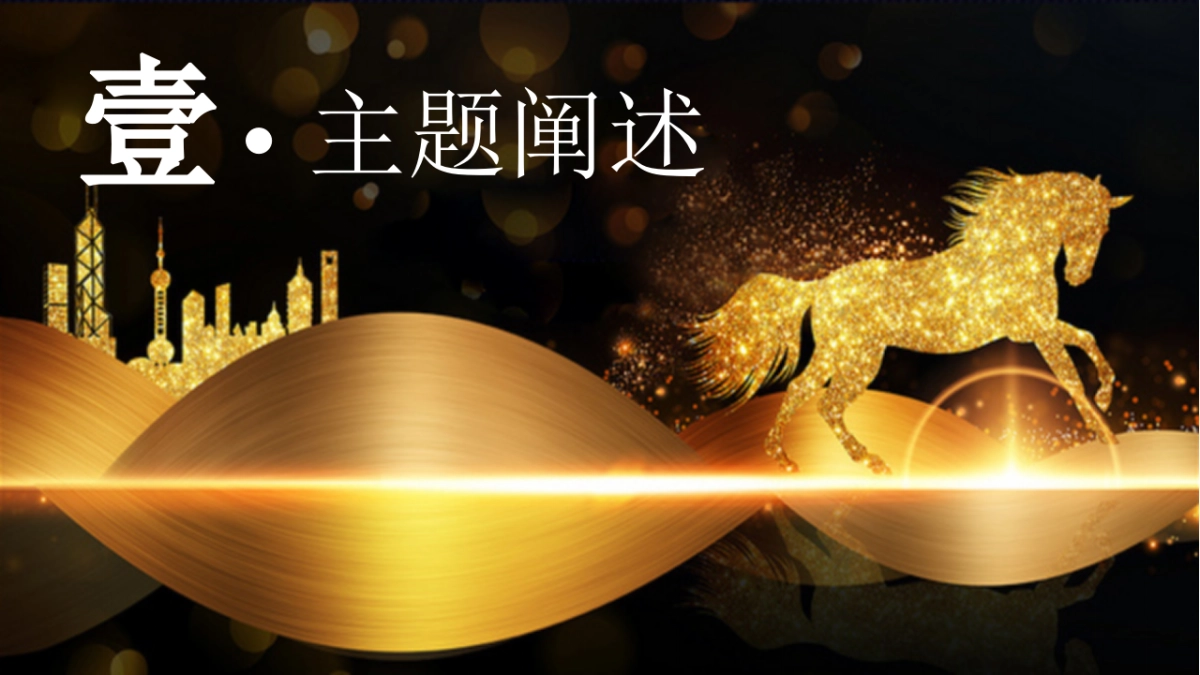 2017碧桂园接待中心开放活动方案_第7页