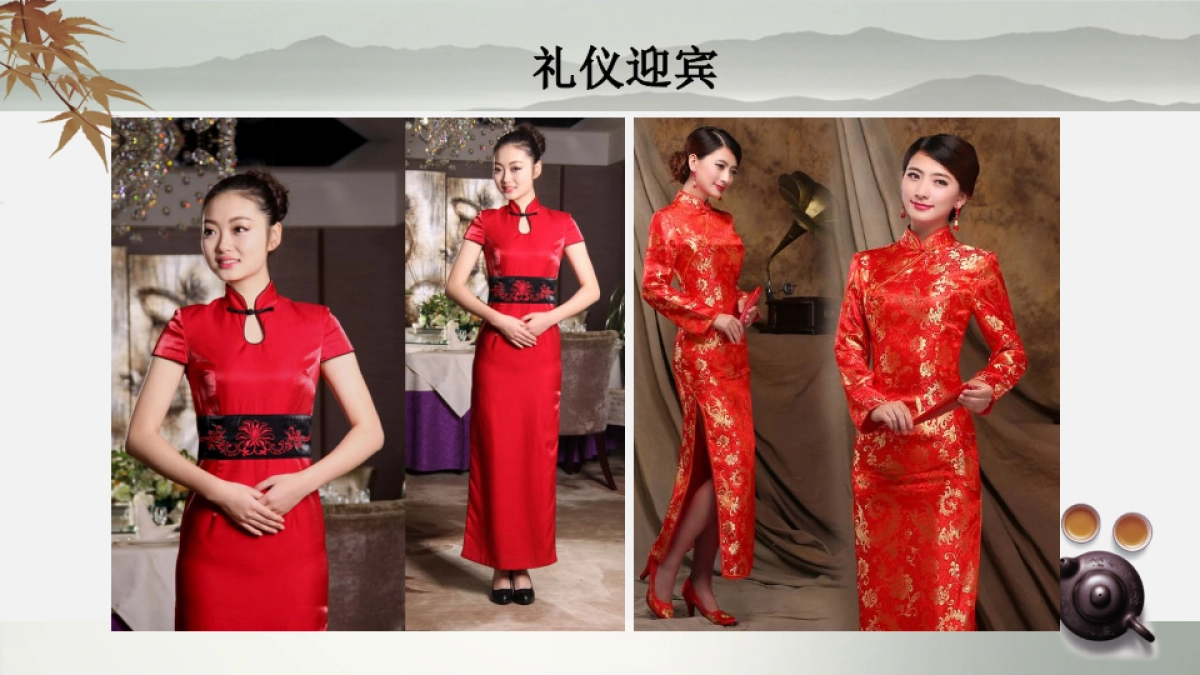 2017璀璨万恒吉尼斯之夜活动方案_第10页