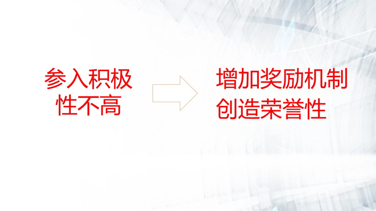 2017党员服务中心年度志愿者活动简案_第4页