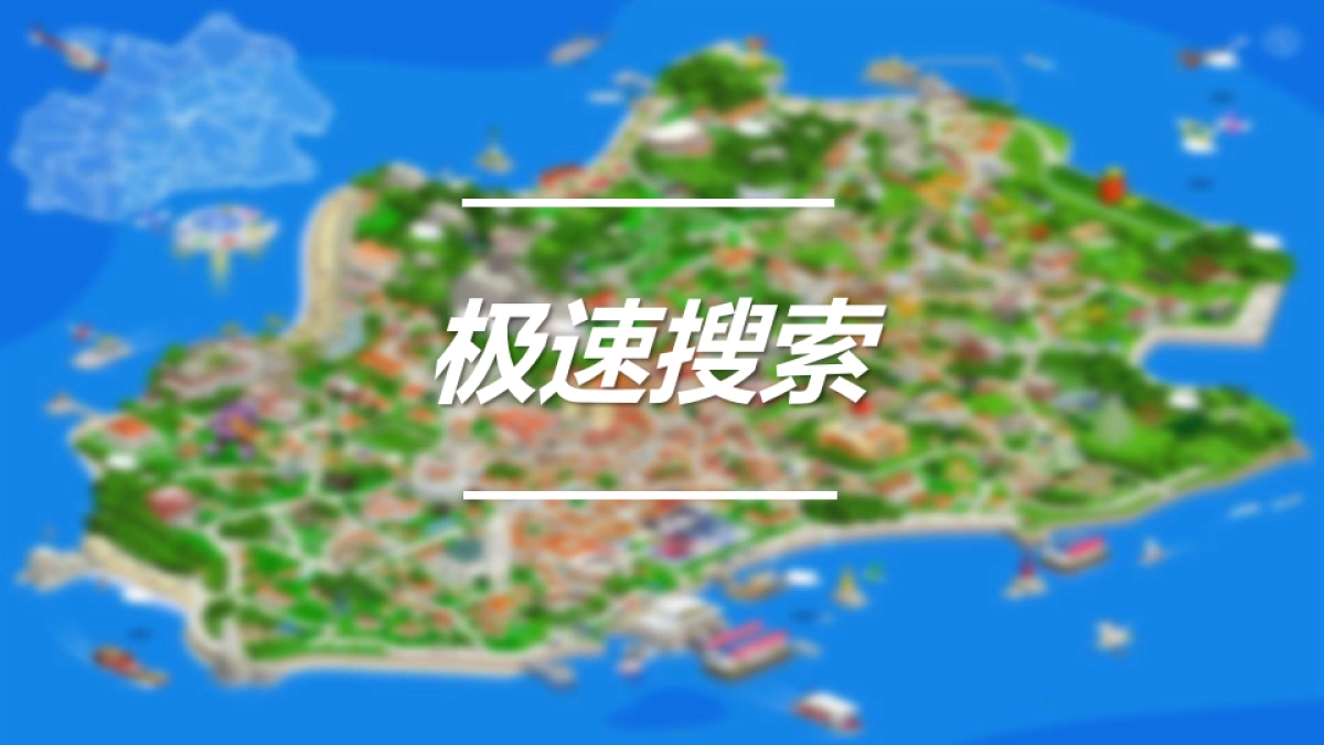 2017德力西电气鼓浪屿户外活动方案_第10页