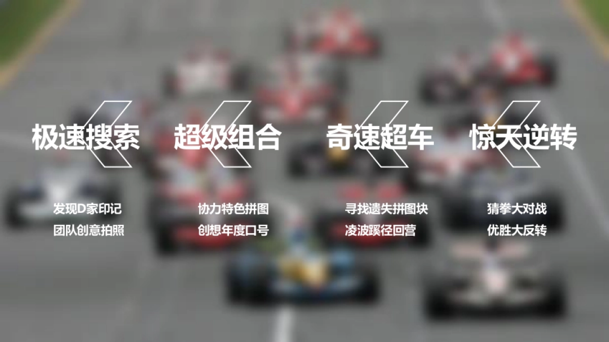 2017德力西电气鼓浪屿户外活动方案_第9页