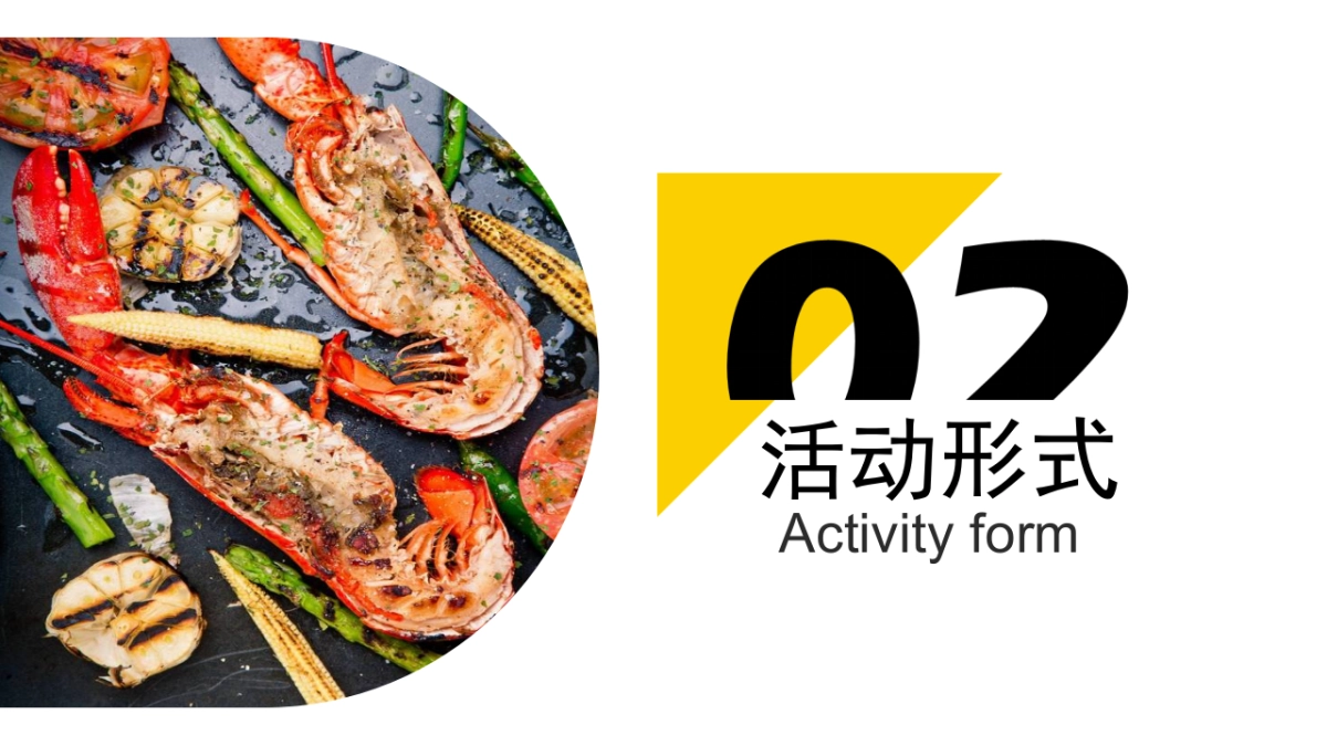 2017皇冠壹品环球啤酒节活动方案_第8页