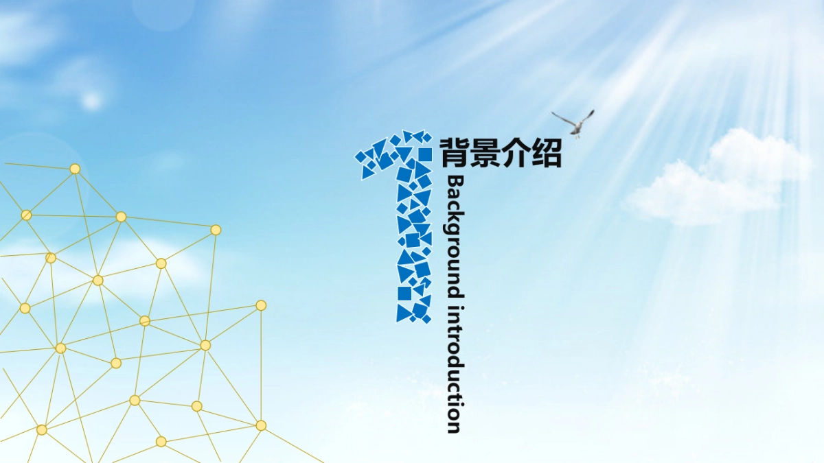 2017力士清爽路演活动方案_第2页