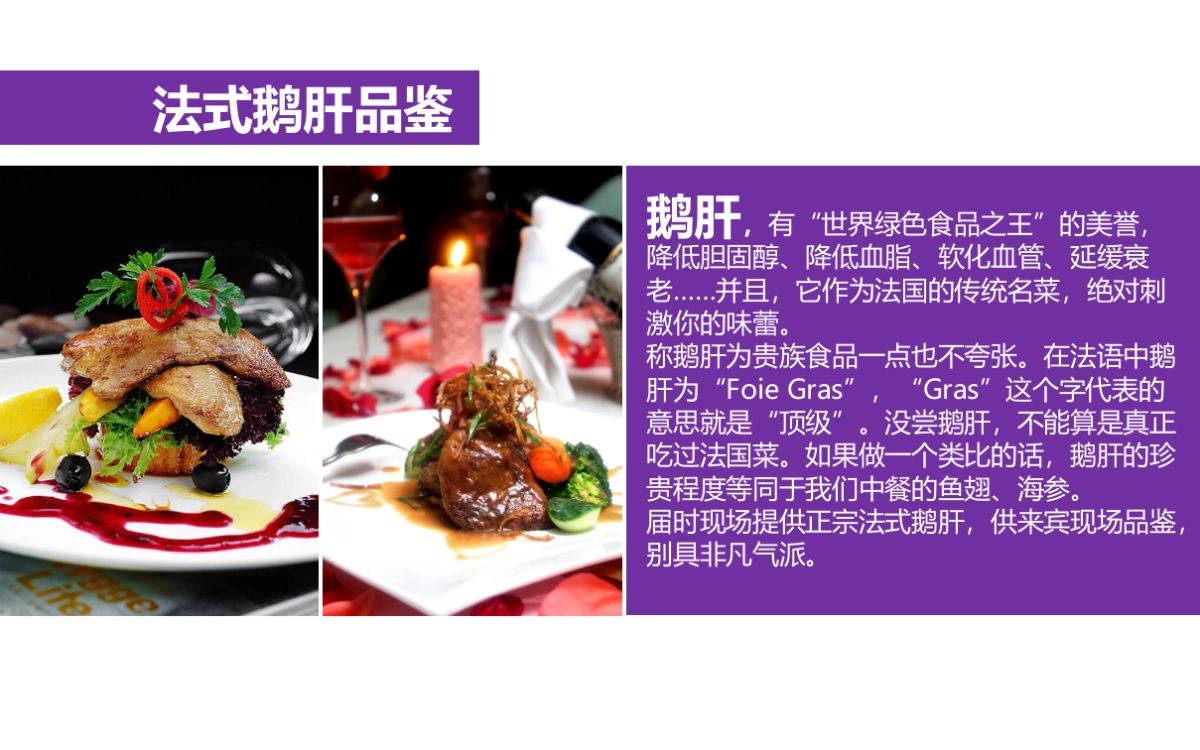 2017年6月东旭蓝天MR91周末系列暖场活动策划案_第10页