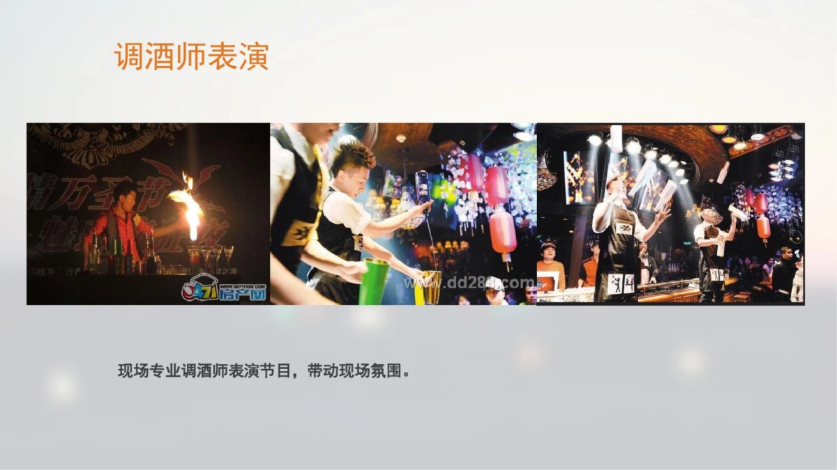 2017年江夏·星光汇万圣节暖场活动_第7页