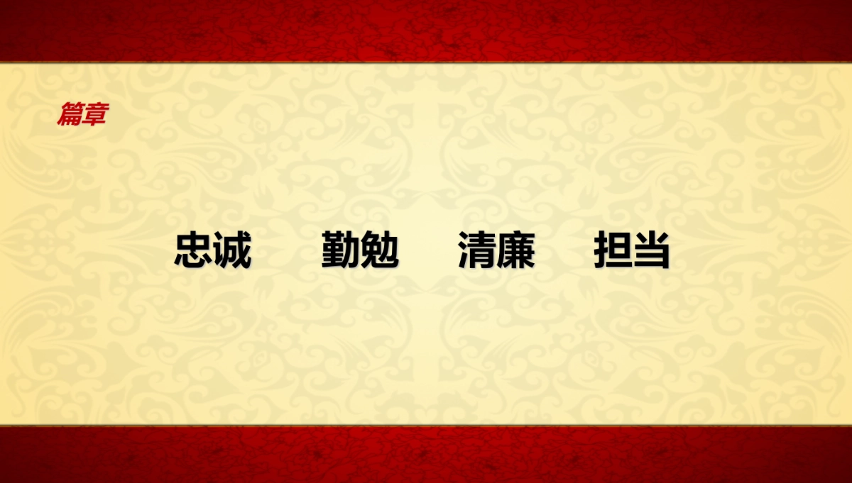 2017年鄞江党建文化节活动策划案_第8页