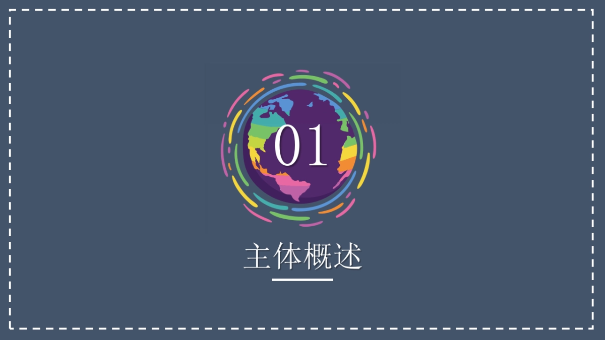 2017七星海世界嗨FUN夏日夜场活动方案_第3页