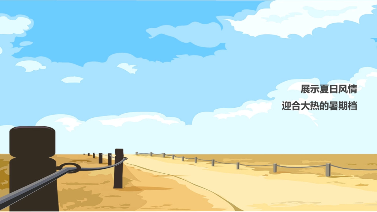 2017融信海亮幸福里东郡周年活动策划案_第5页