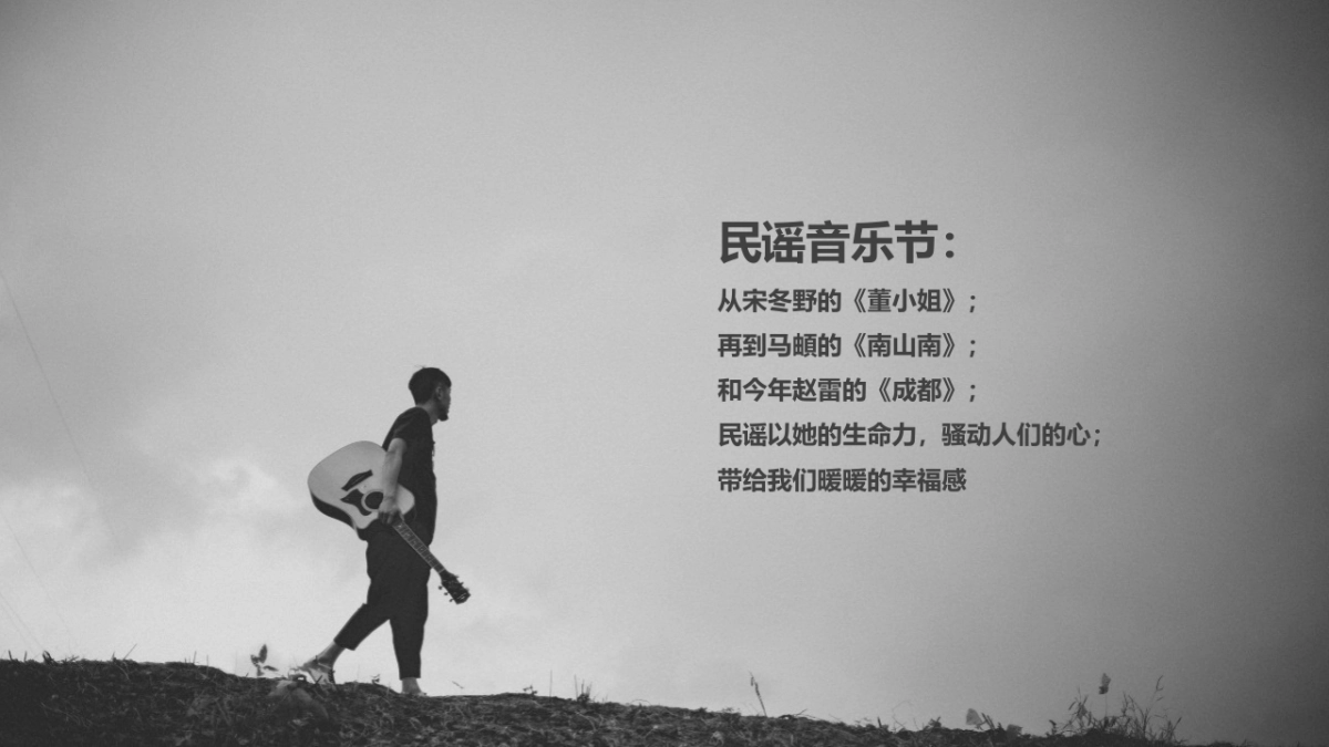 2017融信海亮幸福里东郡周年活动策划案_第7页