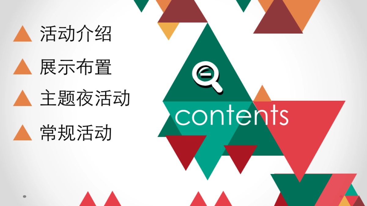 2017上海环球金融中心夏日欢飨夜啤酒节方案_第2页