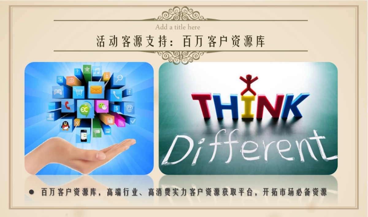 2017塔罗儿主题婚纱秀策划活动方案_第8页