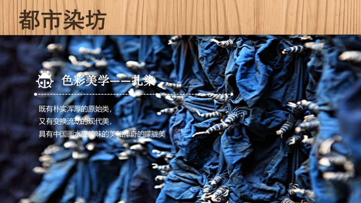 2017向往的生活活动方案_第10页