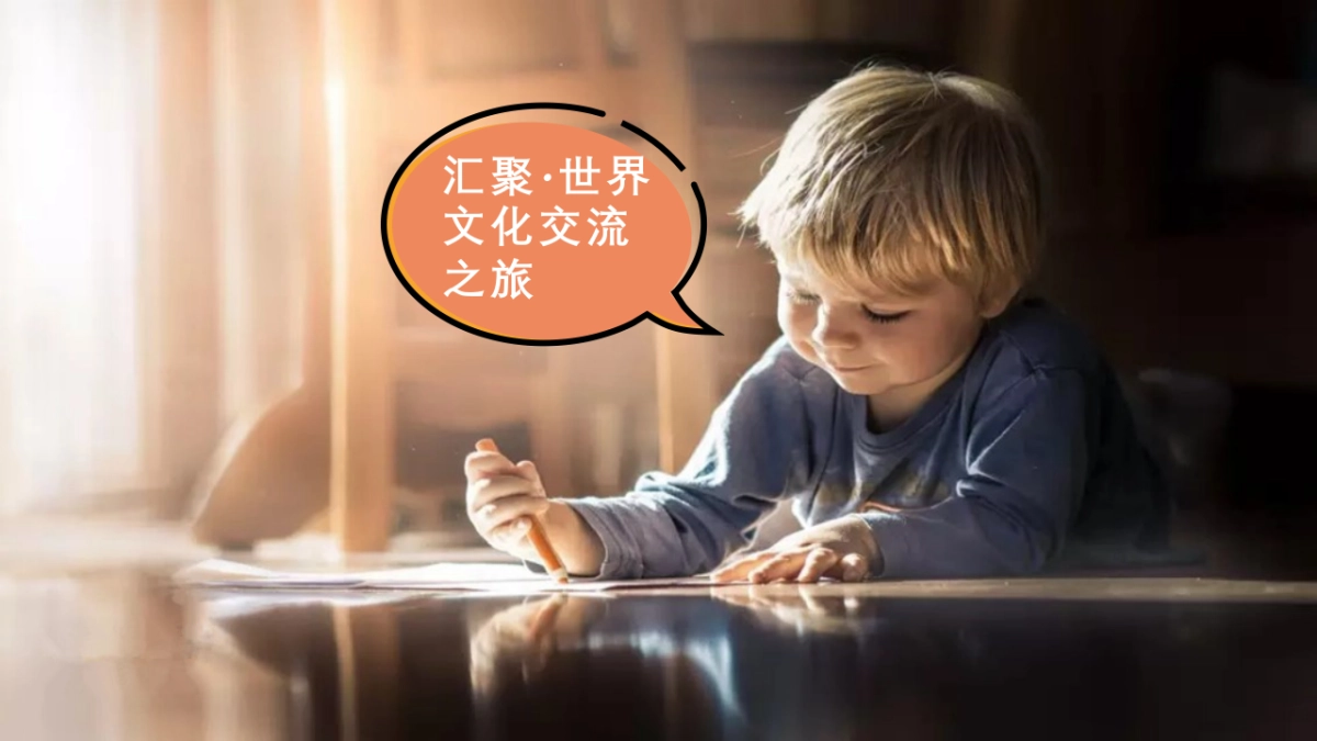 2017新世界名汇开启世界之窗系列活动策划案_第3页