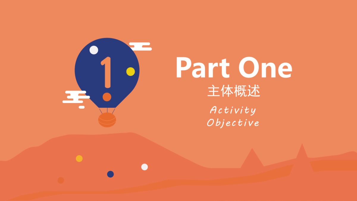 2017新世界名汇开启世界之窗系列活动策划案_第6页