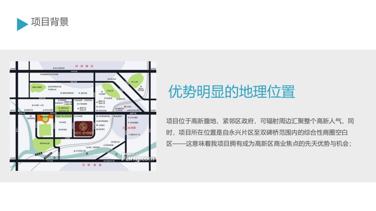 2017阳光西雅图商业街开放活动策划案_第4页