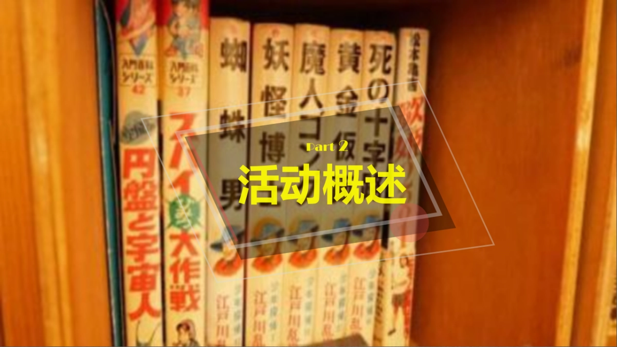 2017莹在八零乐青春首届浪漾青春萤火虫主题音乐节策划案 _第5页