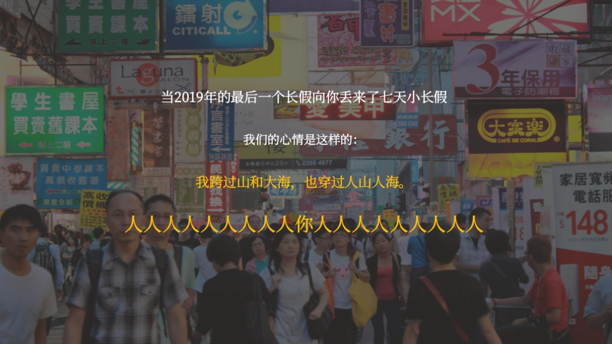 2019商业广场万145.国美食狂欢节活动策划方案_第4页
