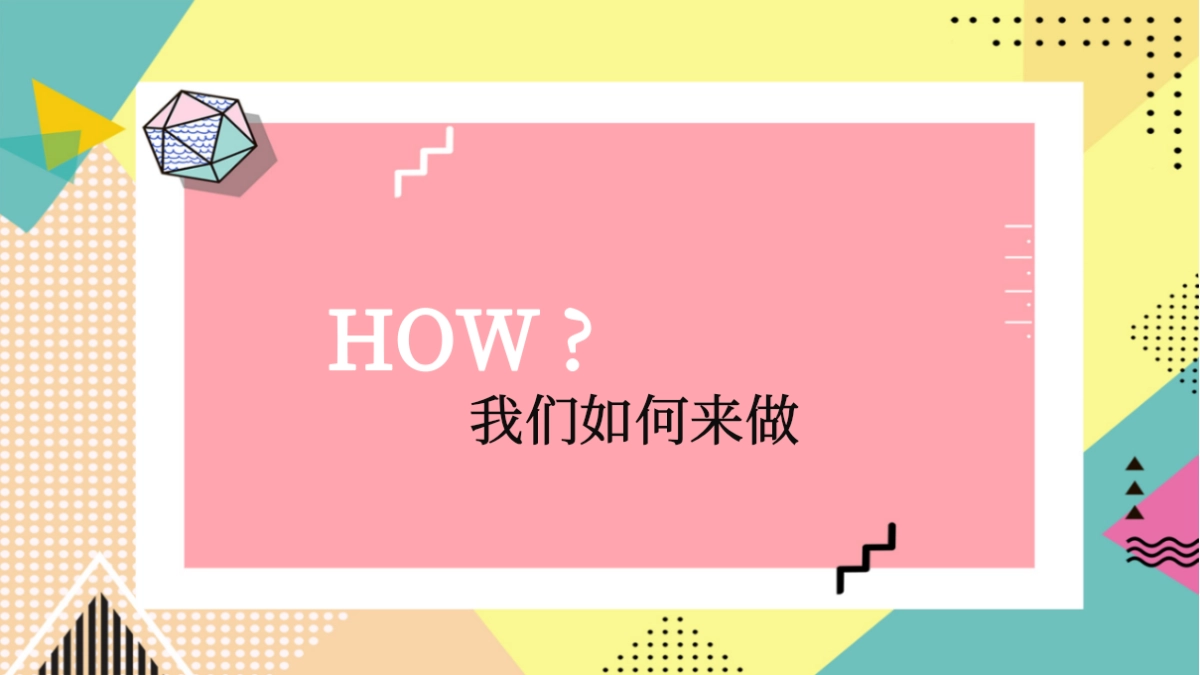 2019商业广场万145.国美食狂欢节活动策划方案_第7页