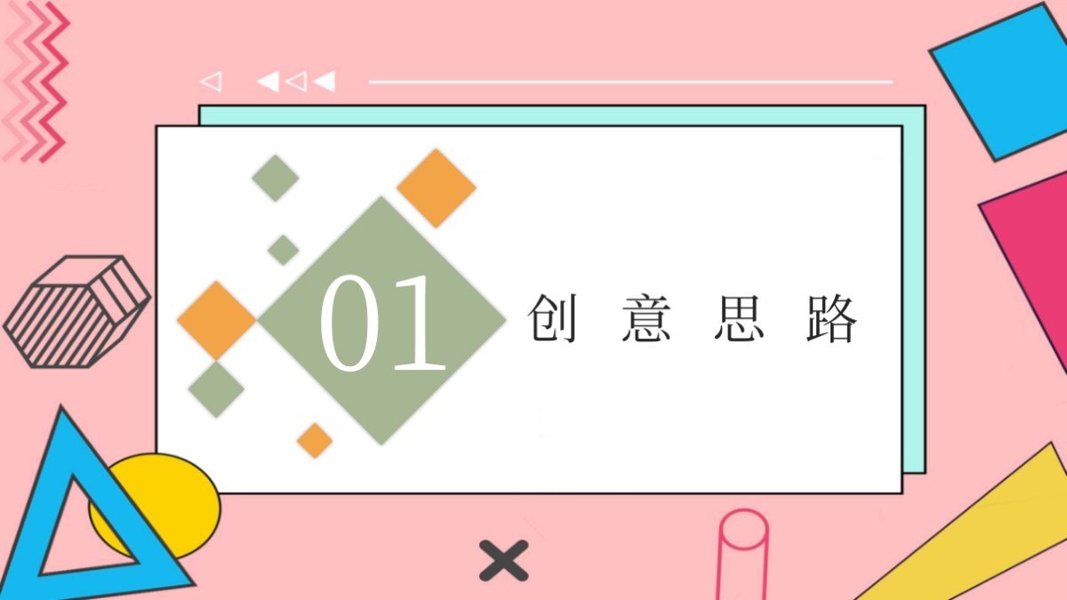 2019商业广场万国美食狂欢节活动策划方案_第3页