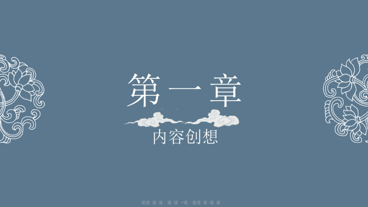 2019世界读书日暨青羊图书馆国学经典主题活动策划案_第6页