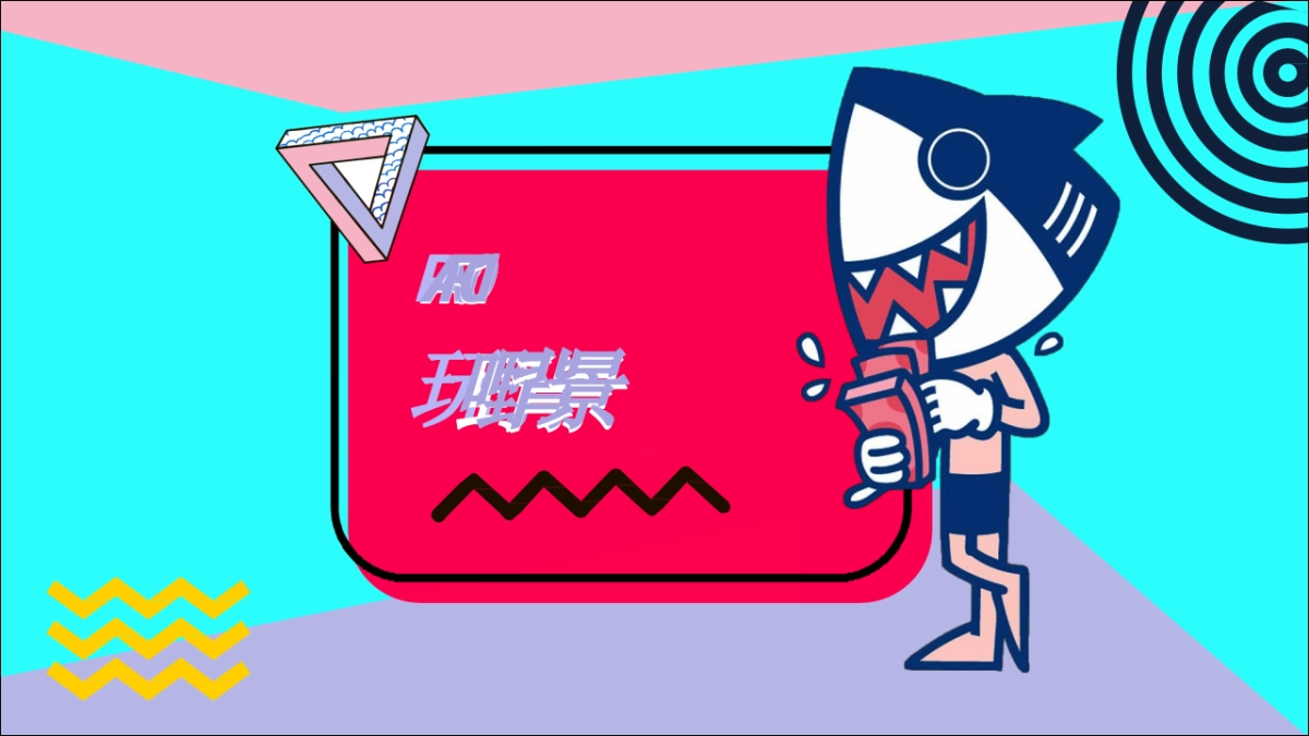 2019玩野潮青年文化节（西安站）活动通案_第3页