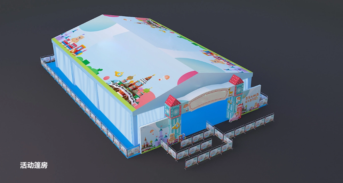 2019万达淮河ONE亲子暑假活动思路_第8页