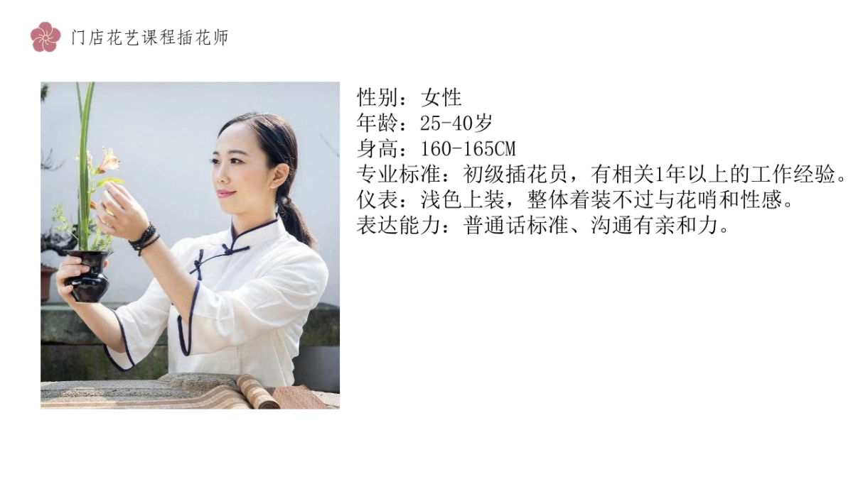 2018华为妇女节89.-女生节促销活动方案_第9页