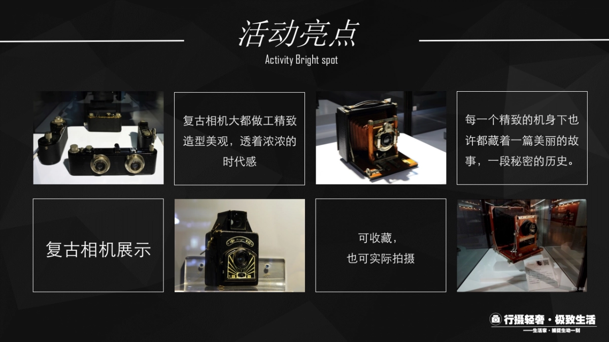 2018嘉里中心雅颂居5月系列主题活动策划案_第10页