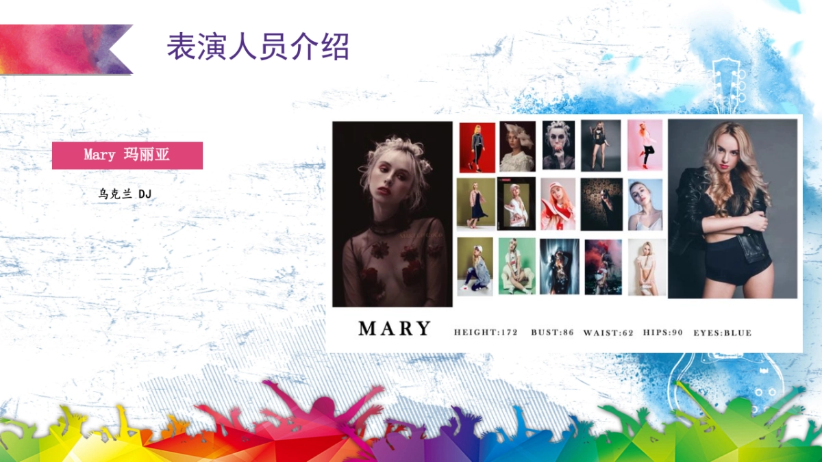 2018朴石翰府音乐节活动方案_第10页