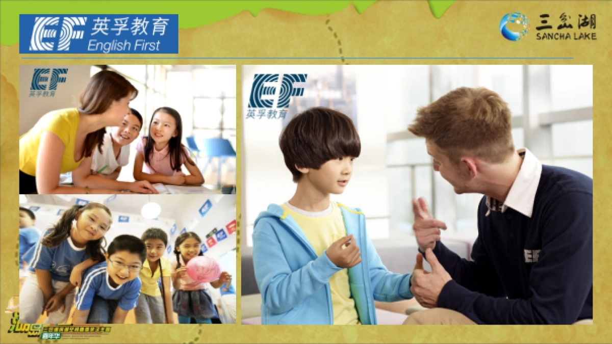 2018三岔湖滨湖空间春季亲子主题嘉年华策划案_第5页