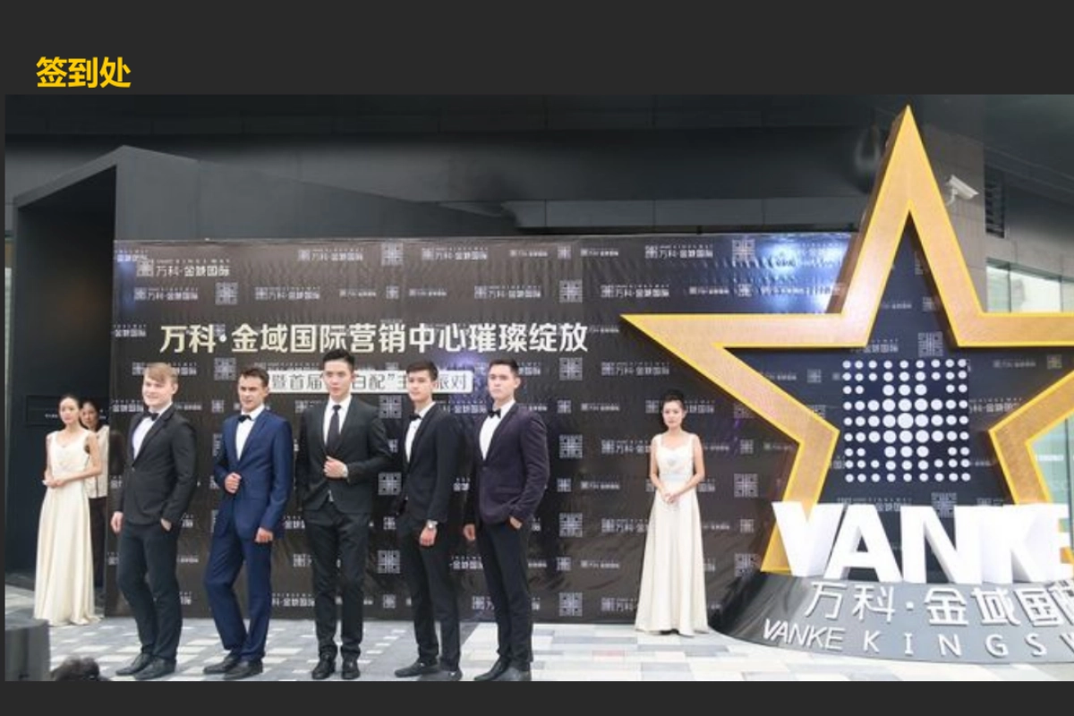 2018天鹅童话圈层活动方案_第8页